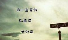 佛说人生的诗句