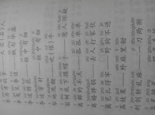 报仇之后