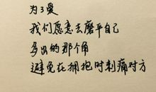 期待爱情到来的句子