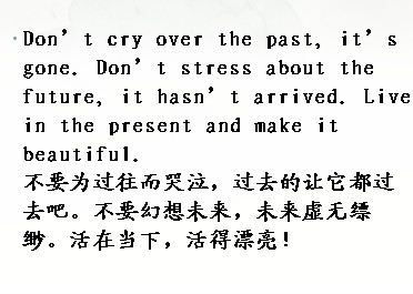关于初中的句子