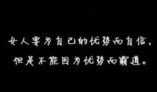 非主流唯美爱情说说