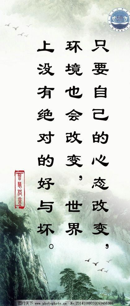 不受欢迎的经典报价