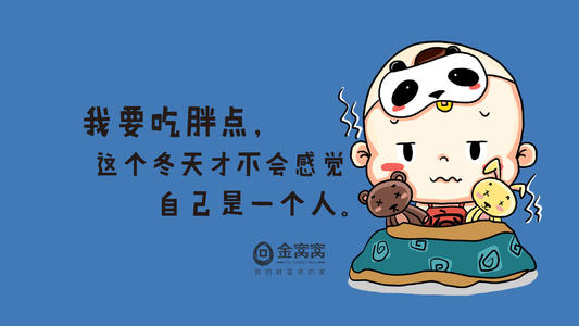 2018有趣的句子越短越好