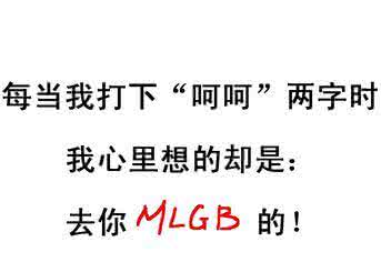 愤怒的句子