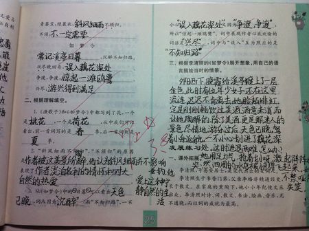 拟人化的句子