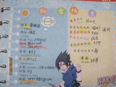 2020年祝福语