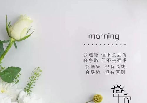 形容生活的寓言
