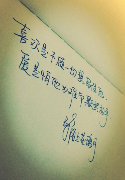描述情感句子