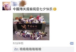 谈论回家的朋友