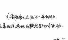 2020年情感经典语录