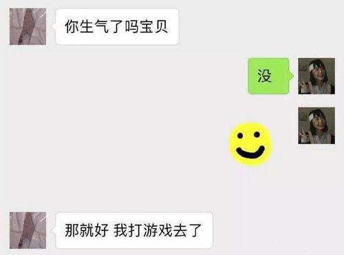找男友谈的时刻