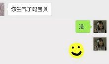 朋友圈找男朋友说说