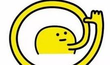 喝了两斤老陈醋歇后语