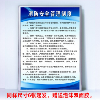 车间安全口号