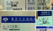 qq空间网名伤感男生