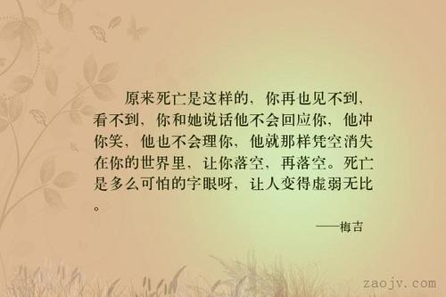 拟人化的句子