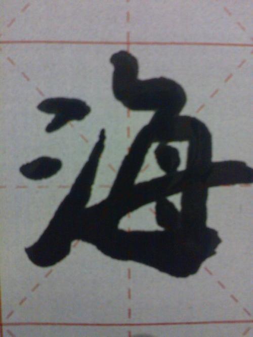 谚语