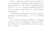 描写手的比喻句