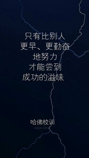 20个座右铭