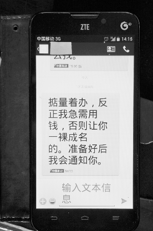简单的告白消息