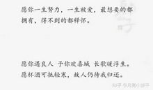 好友搞笑离别祝福语