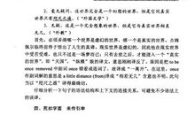 关于动物的中英谚语