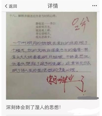 如何在句子中使用
