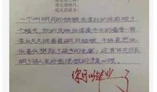 用怎么造句大全