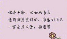 一肚子火很生气的句子