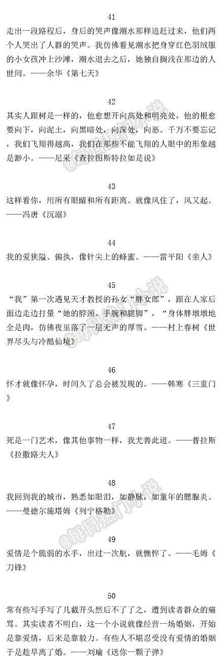 父亲的隐喻是什么