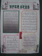 句子接近自然