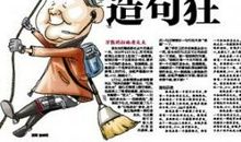 用震惊造句大全