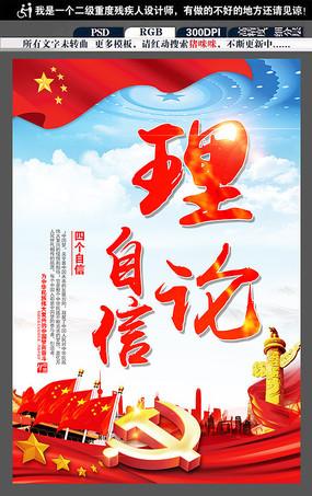 文化口号