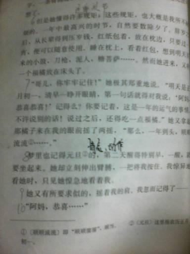 赵华熙好句