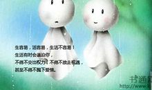 心情沮丧的句子