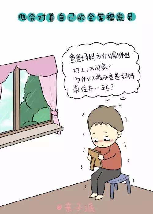 陪孩子说话