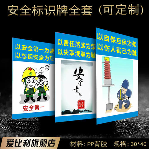 产品促销口号
