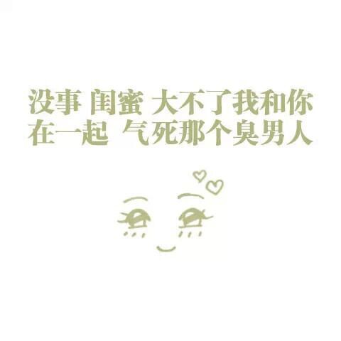 分手