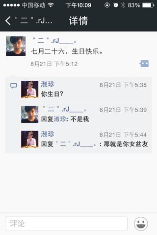 回家并发布到Moments