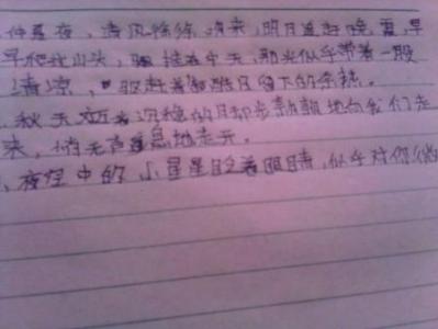 鸭拟人化句子