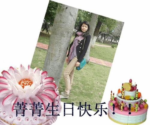 祝福