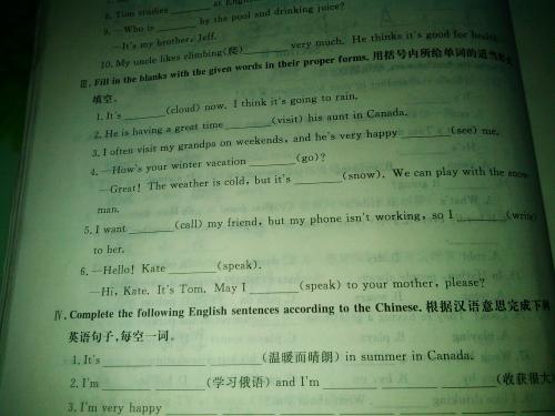 英文句子