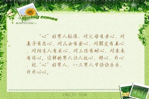 孝顺的句子