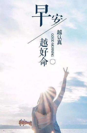 朋友圈的祝福