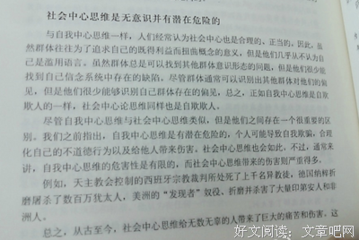 高中句子摘录