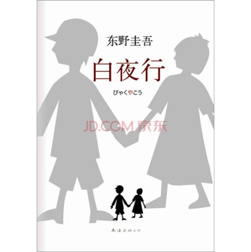 白业兴小说经典语录