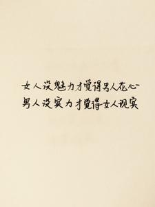 关于爱的英语短语