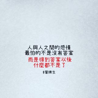 我想调和