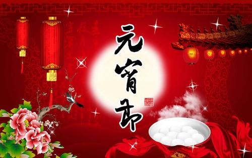 猴年带动酒店祝福