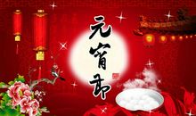 猴年led饭店祝福语